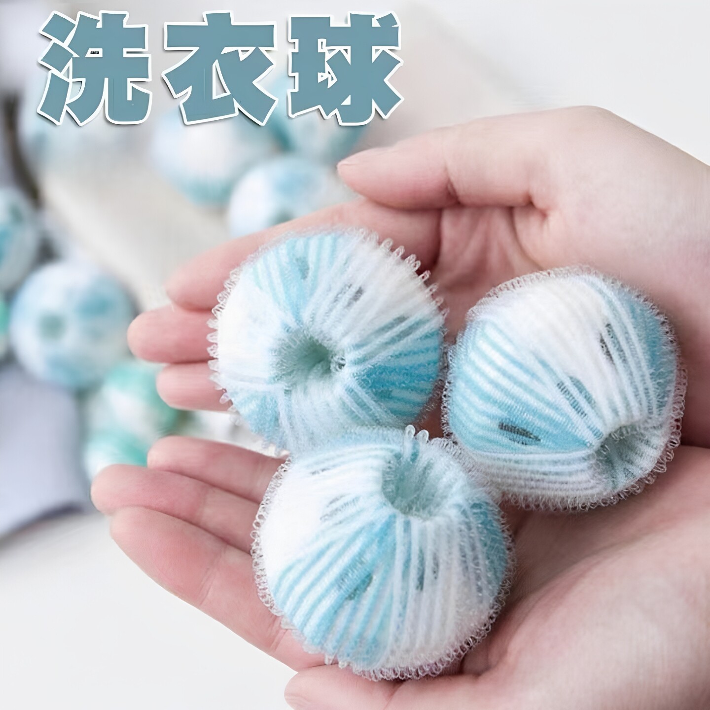 洗衣机粘毛神器猫毛吸附除毛器