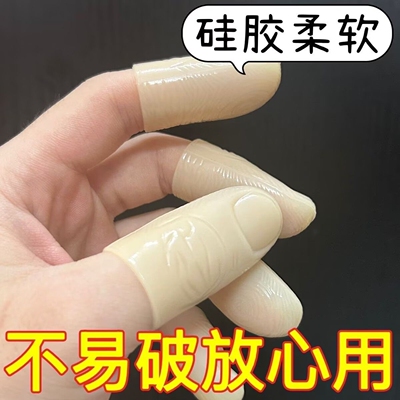 硅胶加厚耐磨手工活保护防裂指套摘茶叶保护拇指手套摘菜采茶神器