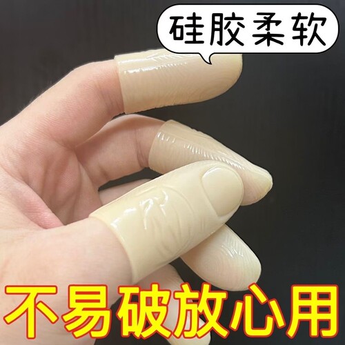 硅胶加厚耐磨手工活保护防裂指套摘茶叶保护拇指手套摘菜采茶神器
