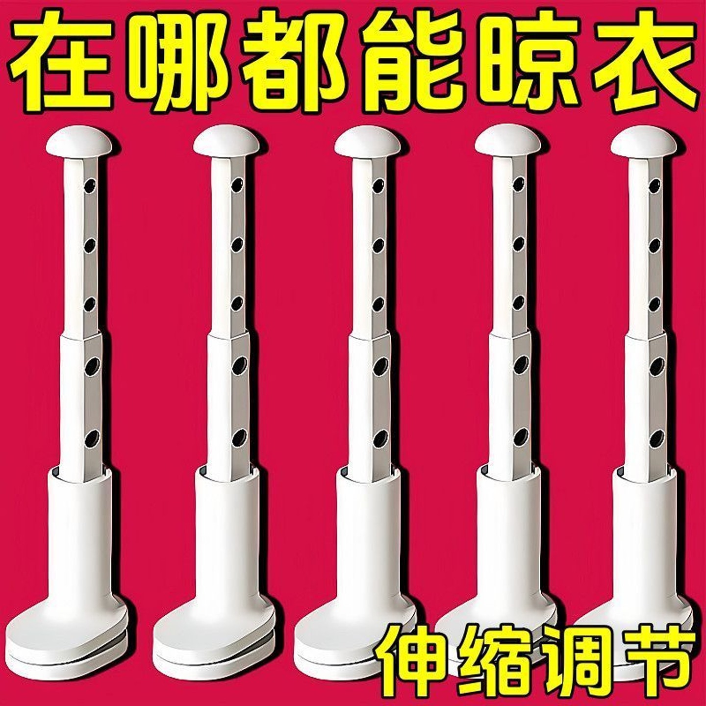 旅行晾衣神器可折叠防盗窗网