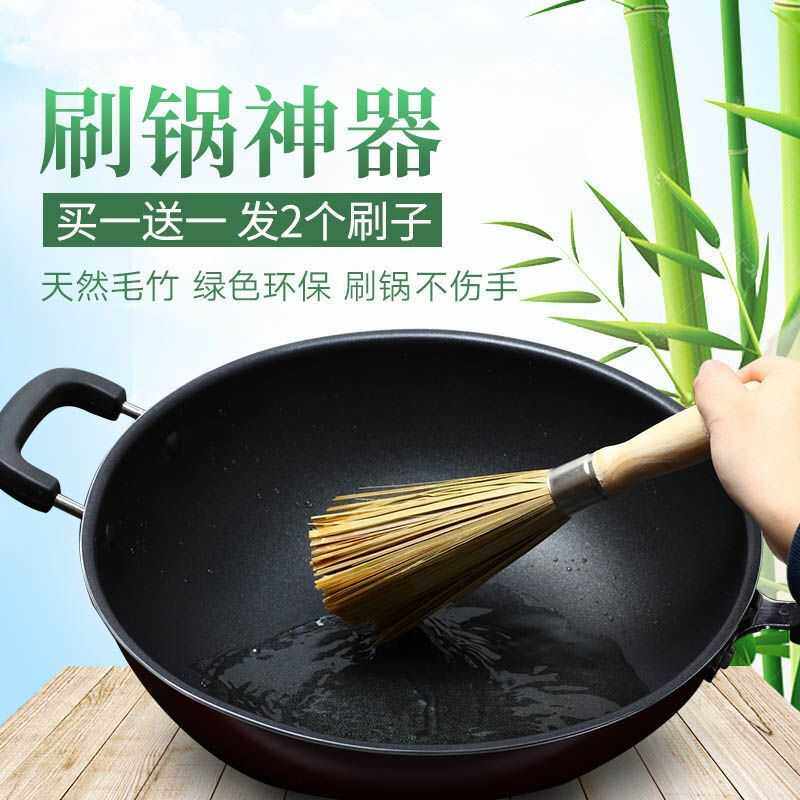 老式竹锅刷厨房专用刷子刷锅神器洗锅竹刷子扫帚丝瓜瓤商用天然刷