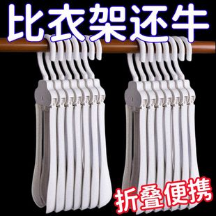 折叠衣架多功能家用阳台挂衣旅游出差便携无痕晾衣撑子宿舍小衣架