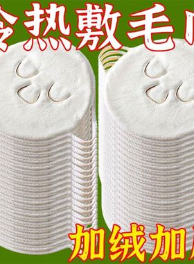 敷脸毛巾灌肤面部清洁热罩加厚蒸脸补水脸巾敷冷敷家用美容保湿面