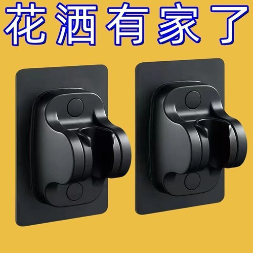 免打孔花洒支架浴室淋浴喷头通用