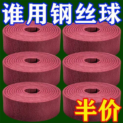 金刚砂百洁布锅底去油污厨房清洁抹布门窗瓷砖去锈布保洁清洁抹布