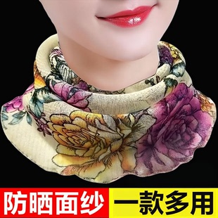 夏季 百变套头护颈围脖小丝巾女挂耳防晒面纱百搭口罩两用围巾 薄款