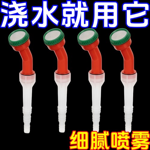 浇花神器洒水花洒喷头家用农用水管育苗通用园林浇地洗菜专用喷头