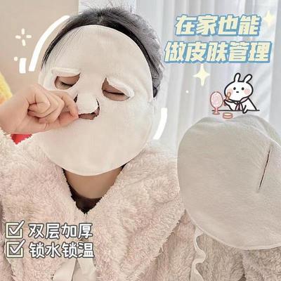 热敷毛巾面罩面部敷脸巾美容院神器皮肤管理脸部面膜蒸脸灌肤面巾