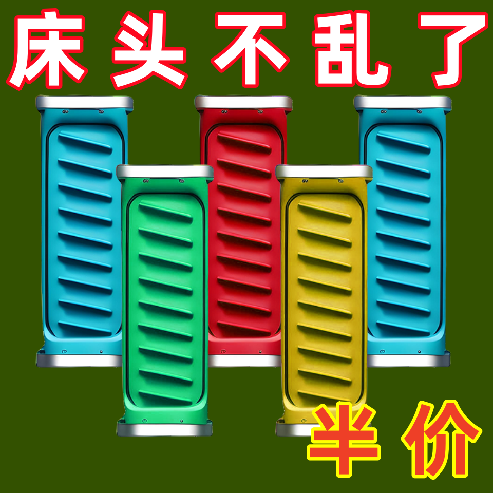 排插免打孔固定器壁挂自粘贴路由器插排墙面机顶盒插线板插座固定