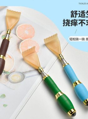 不求人痒痒挠多功能抓背挠痒神器抓痒器背部伸缩老头乐耙子捞扰捶