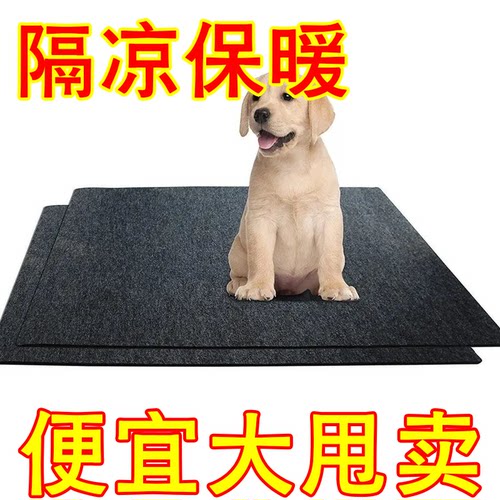 狗垫子防撕咬宠物地垫用狗窝四季通用大型犬防滑防水狗笼垫板耐磨