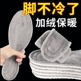 秋冬季踩屎感保暖鞋垫女加绒加厚防寒棉鞋垫防臭超软久站不累棉垫