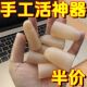 新款 手指保护指套加厚防滑耐磨大拇指食指中指无名指保护指套