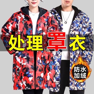 加绒保暖迷彩大褂工作服长袖 男女外套围裙防水防油尘宽松罩衣 冬季