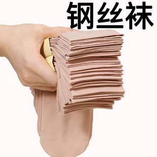 丝袜加厚女士钢丝袜耐磨丝光袜中短款春秋袜子男2026新款秋冬袜子