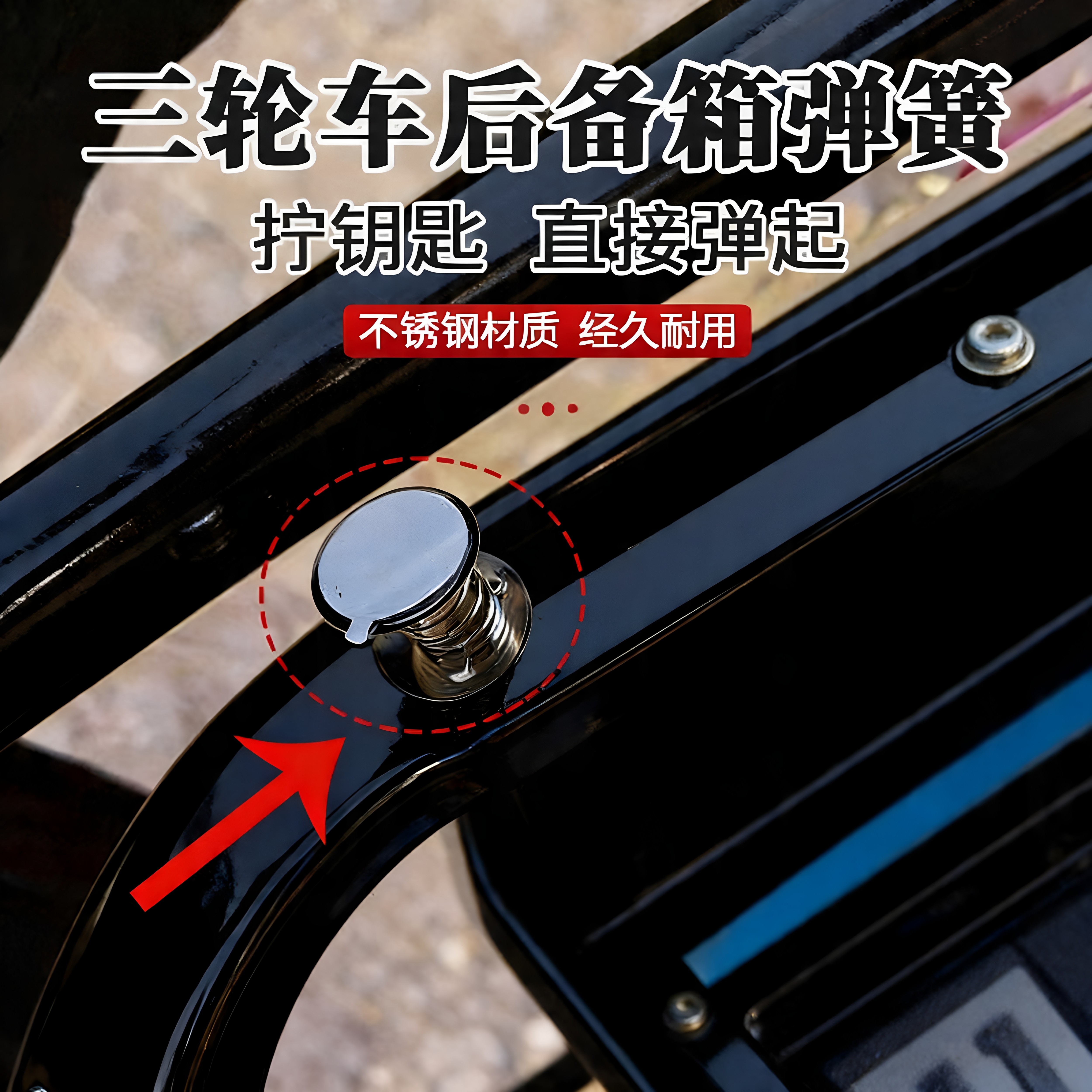 新款电动三轮车坐垫自动弹起辅助弹簧后备箱专用弹起弹簧压缩弹簧