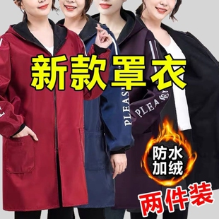 冬季 围裙厨房防风耐脏工作服女护衣大褂外套 加绒加厚罩衣家用长袖
