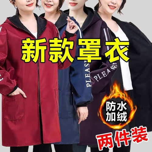 冬季加绒加厚罩衣家用长袖围裙厨房防风耐脏工作服女护衣大褂外套