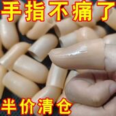 大拇指保护套手指套农用掐尖摘花椒豆角神器食指指套耐磨防滑实用