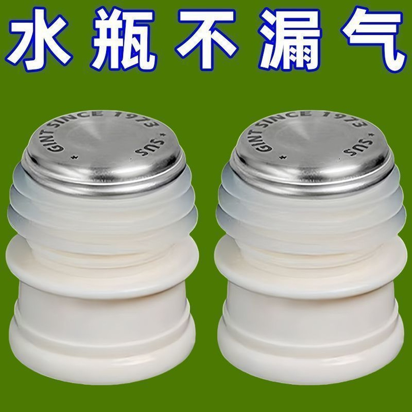 不锈钢热水瓶塞子家用硅胶暖壶塞暖瓶暖水壶开水保温瓶盖水壶壶塞