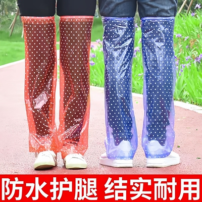 防水裤腿套加长加厚防污半身裤过膝脚套雨裤防晨露防水腿套套腿裤