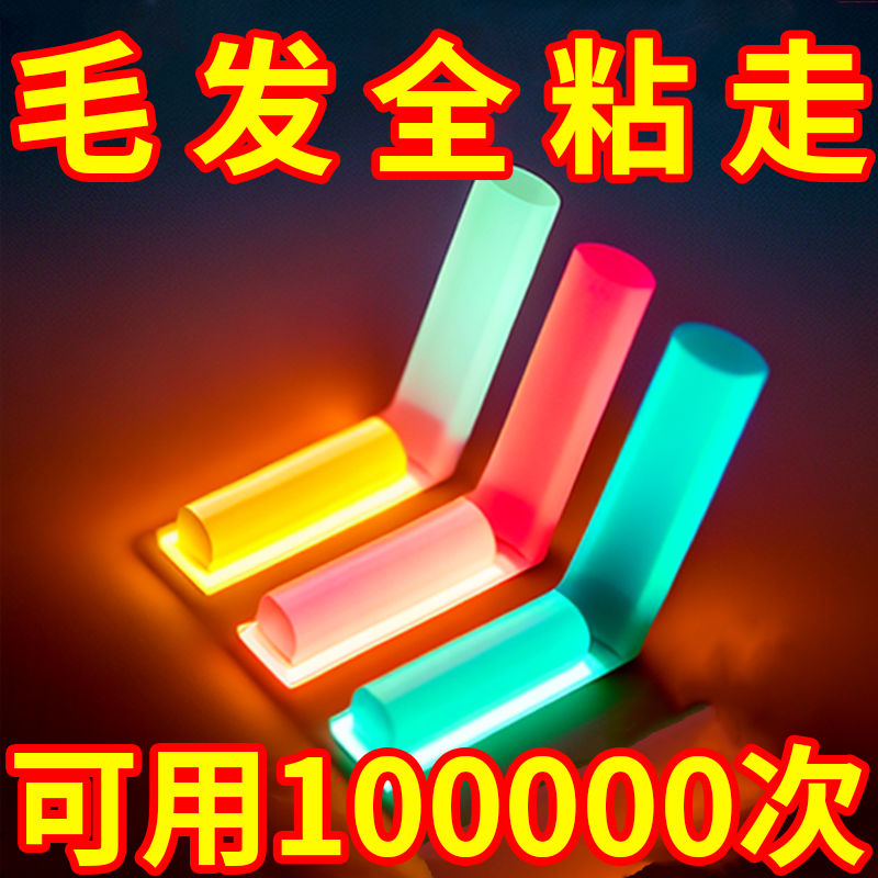 迷你小便携式粘毛器清理宠物毛发粘毛除毛神器随身折叠滚刷可水洗