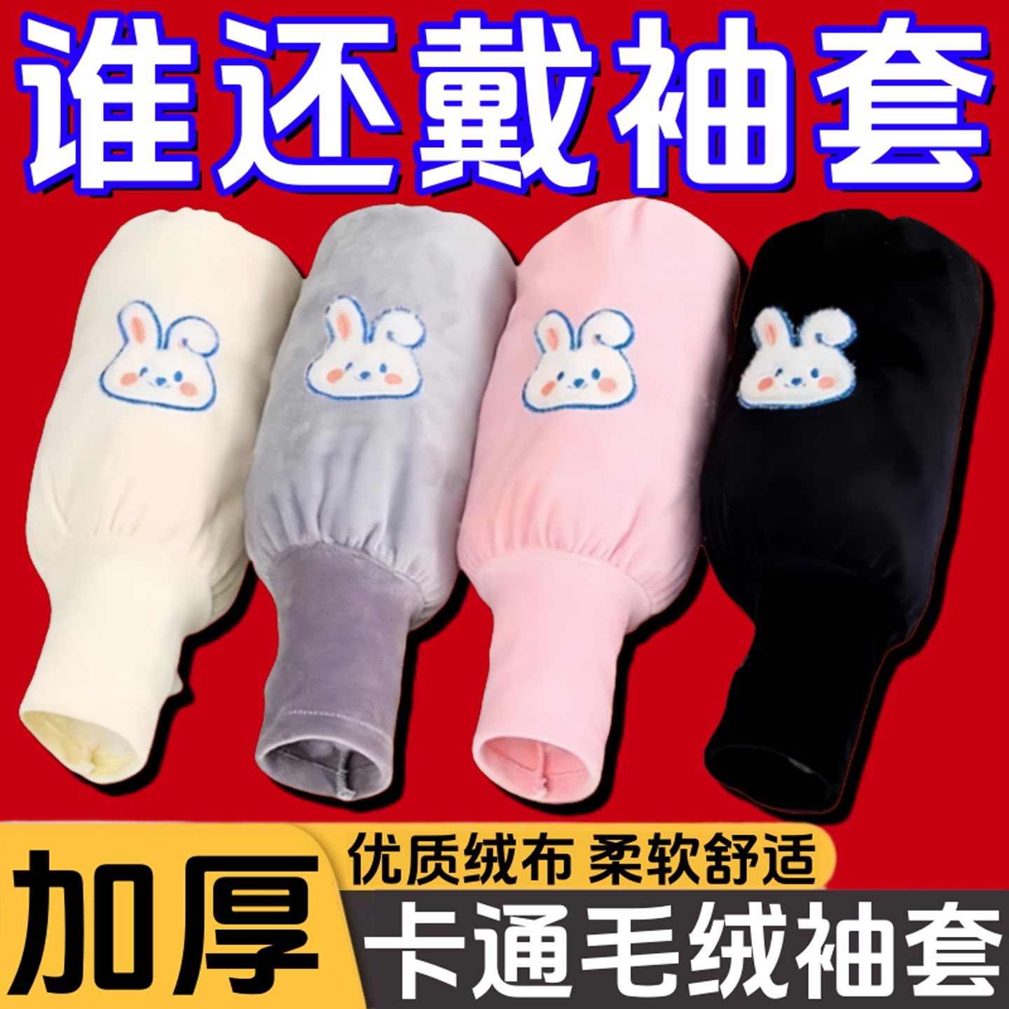 儿童袖套女冬2025新款羽绒服