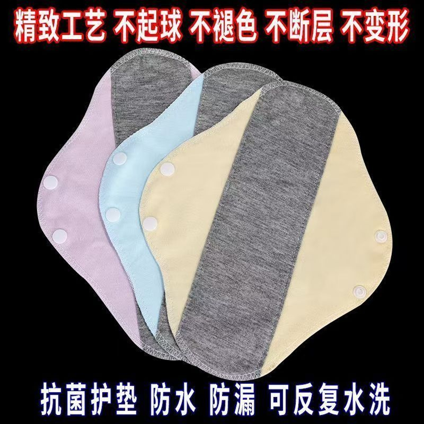 老人咳嗽失禁漏尿专用护垫卫生巾
