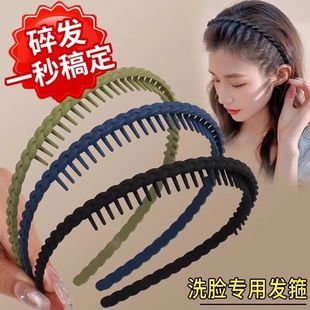 头饰发卡子 专用敷面膜带齿防滑不掉头箍女款 洗脸 发箍女2025新款