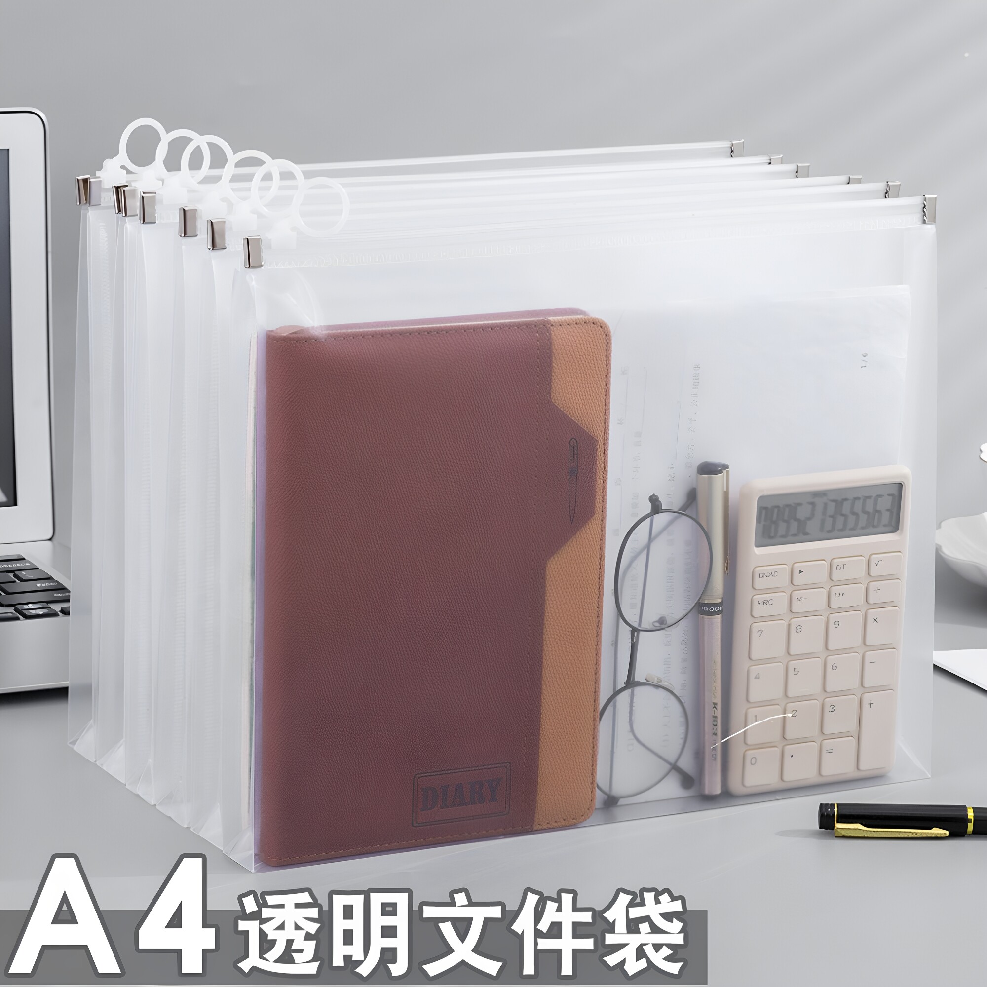 加厚塑料透明立体文件袋