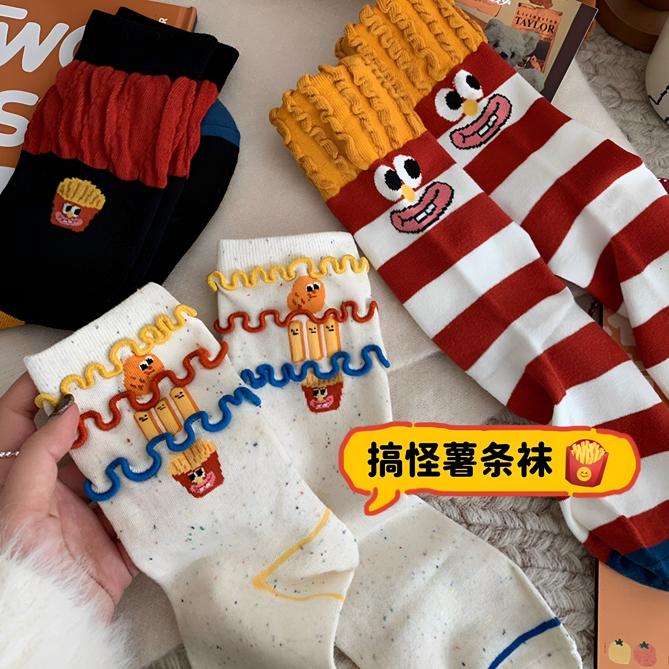女童袜子秋冬新款薯条袜子