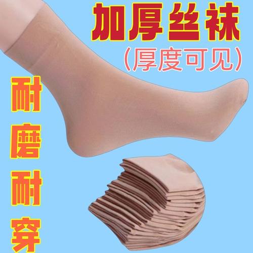 120d天鹅绒棉底短袜女短款丝袜子女士黑肉色耐磨钢丝袜中筒防臭