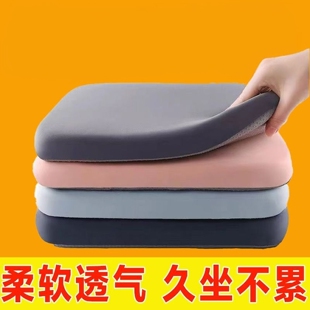 冰丝弹力布坐垫防屁股痛办公室座垫椅子椅垫学生透气凳子家用屁垫