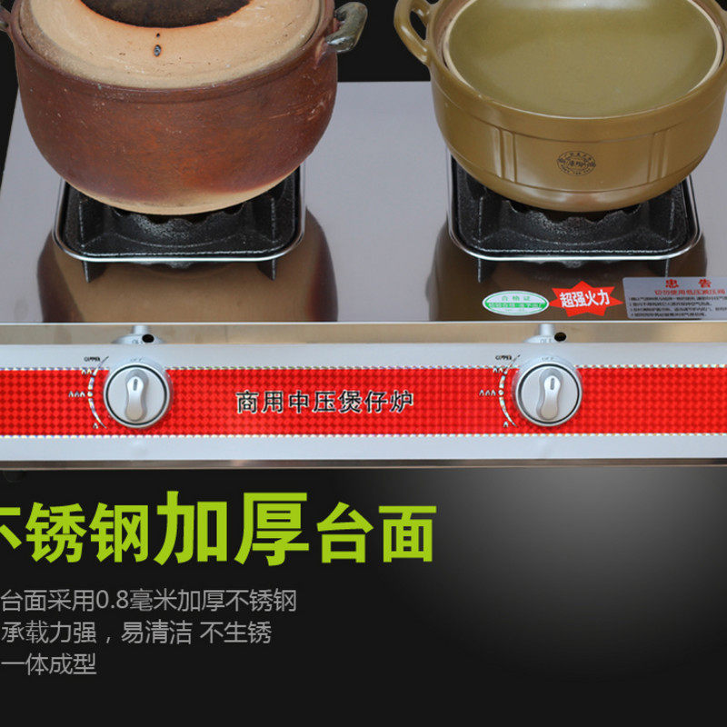 三四六孔多头猛火煤气灶中高压煲仔炉商用砂锅灶液化气4头6眼燃气在类目 厨房/烹饪用具, 烹饪用具, 小型燃气灶中 - 来自Buy2taobao.com提供专业的淘宝代购服务