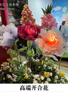 机械自动感应开合花灯关商场活动成品真布置道具网红装置饰