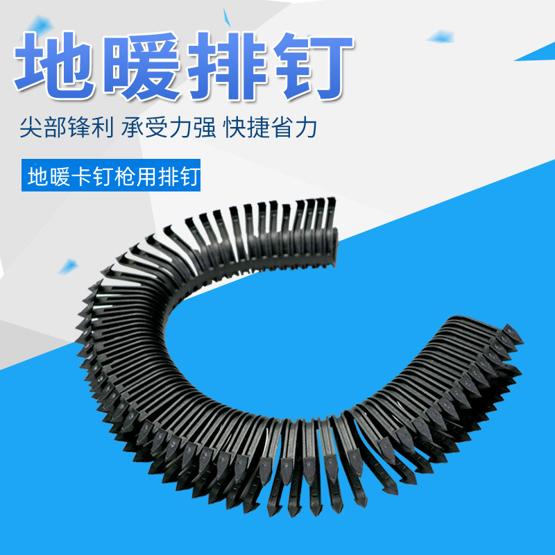 地暖卡钉枪管卡钉枪打卡器地暖铺管固定工具水暖管固定器施工省力