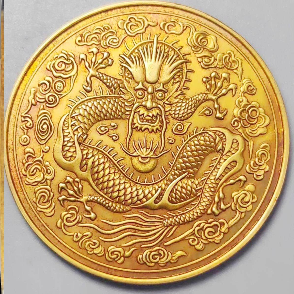 光绪保真大清金币龙洋古董年造龙币古玩收藏平一两丁未金币库