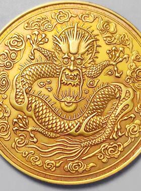 光绪保真大清金币龙洋古董年造龙币古玩收藏平一两丁未金币库