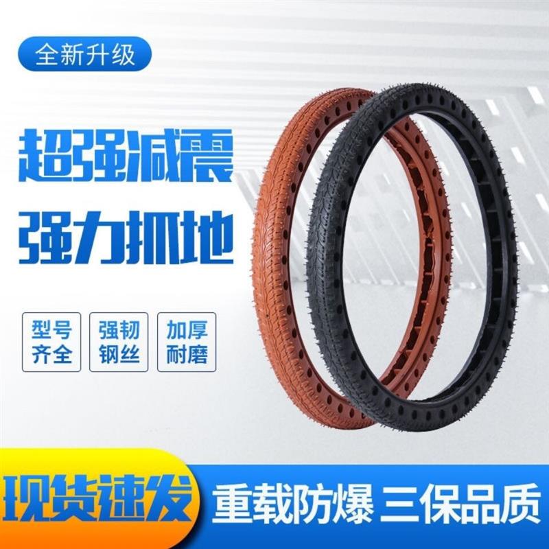 手推车力车轮工地26X21/2实心胎翻斗车架子车家用外胎免充气轮胎