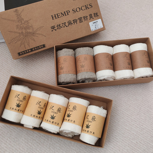 天然汉麻短筒袜男女同款