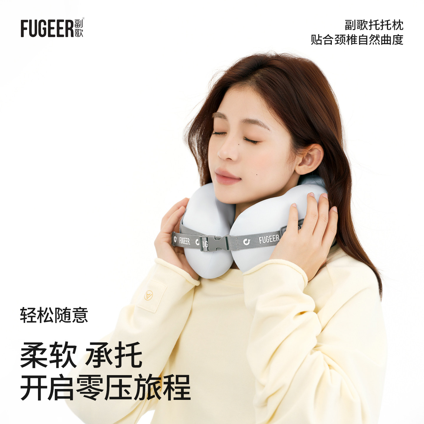慢回弹记忆绵U型枕旅行颈枕