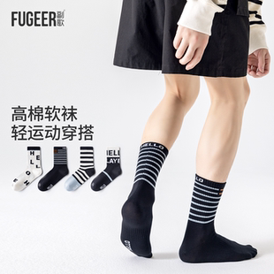 副歌高棉软袜男女中筒袜条纹运动袜透气百搭学院风袜子