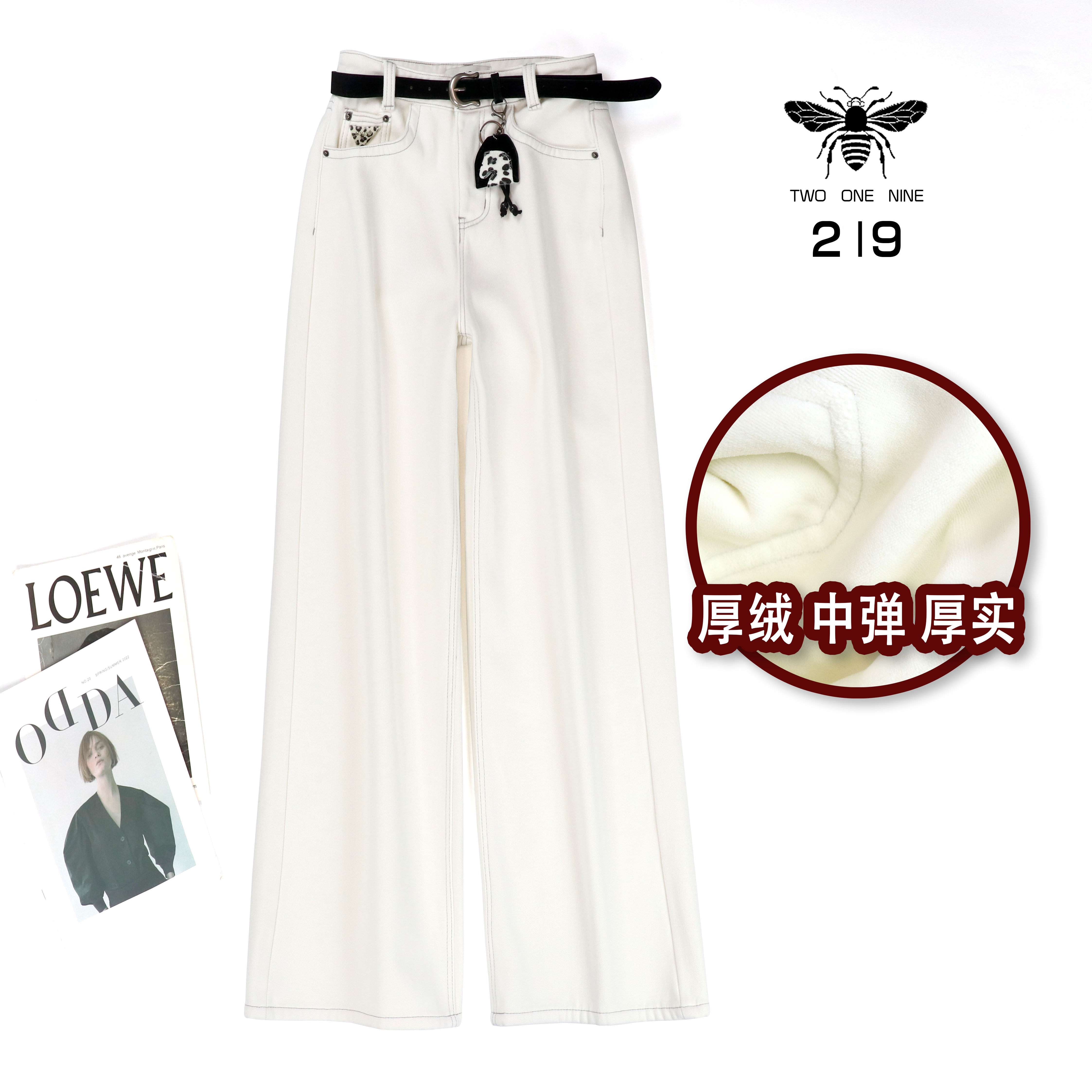 欧货冬季白色加厚加绒窄版阔腿裤