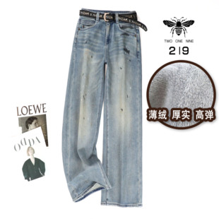 阔腿裤 219欧货小蜜蜂冬季 显瘦厚实薄绒窄版 直筒牛仔裤 女 做旧时尚