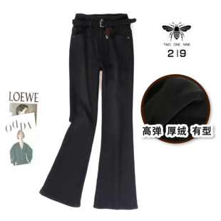 女 高腰显瘦厚绒微喇裤 219欧货小蜜蜂冬季 黑色加厚保暖弹力牛仔裤