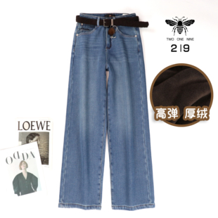 阔腿裤 219欧货小蜜蜂冬季 显瘦厚绒保暖窄版 加厚直筒牛仔裤 女 时尚