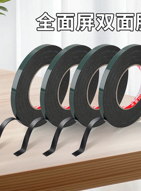 绿色泡棉无边框液晶屏双面胶电视机显示器曲面屏泡棉胶防尘维修液晶屏幕边框胶手机屏幕双面胶平板后盖强粘胶