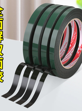 绿膜黑色泡棉双面胶手机维修双面胶超薄高粘度防水防潮液晶屏幕边框固定强力泡棉胶带