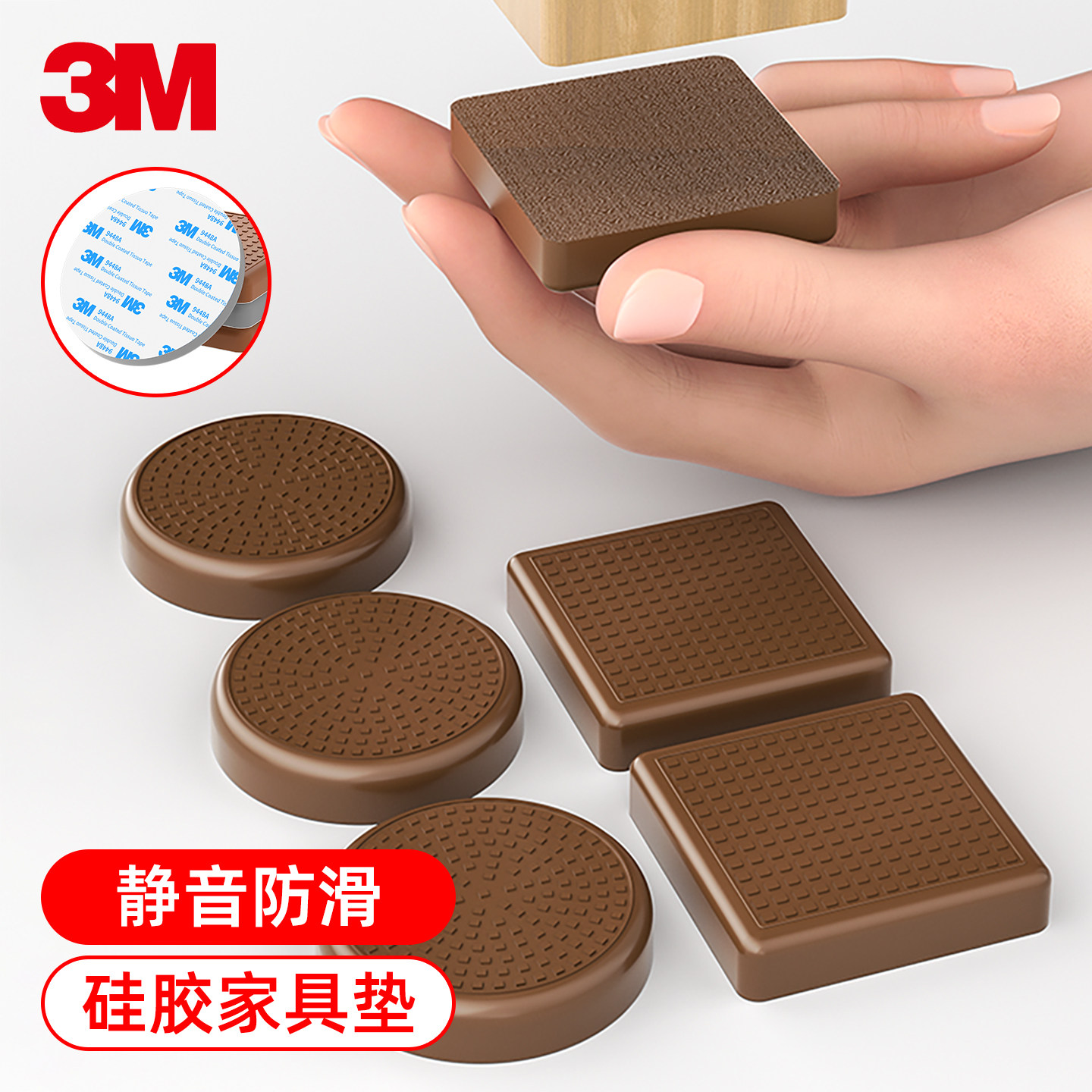 3M椅子静音脚垫硅胶沙发腿餐桌椅防滑保护地板茶几床脚耐磨增高垫,收纳整理,桌脚垫,淘宝优惠券,粉丝福利购,淘宝优惠卷