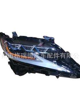 le-xus es大灯老改新08-21前照灯日行灯蓝色灯眉es350超亮大灯